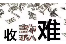 郎溪专业要账公司